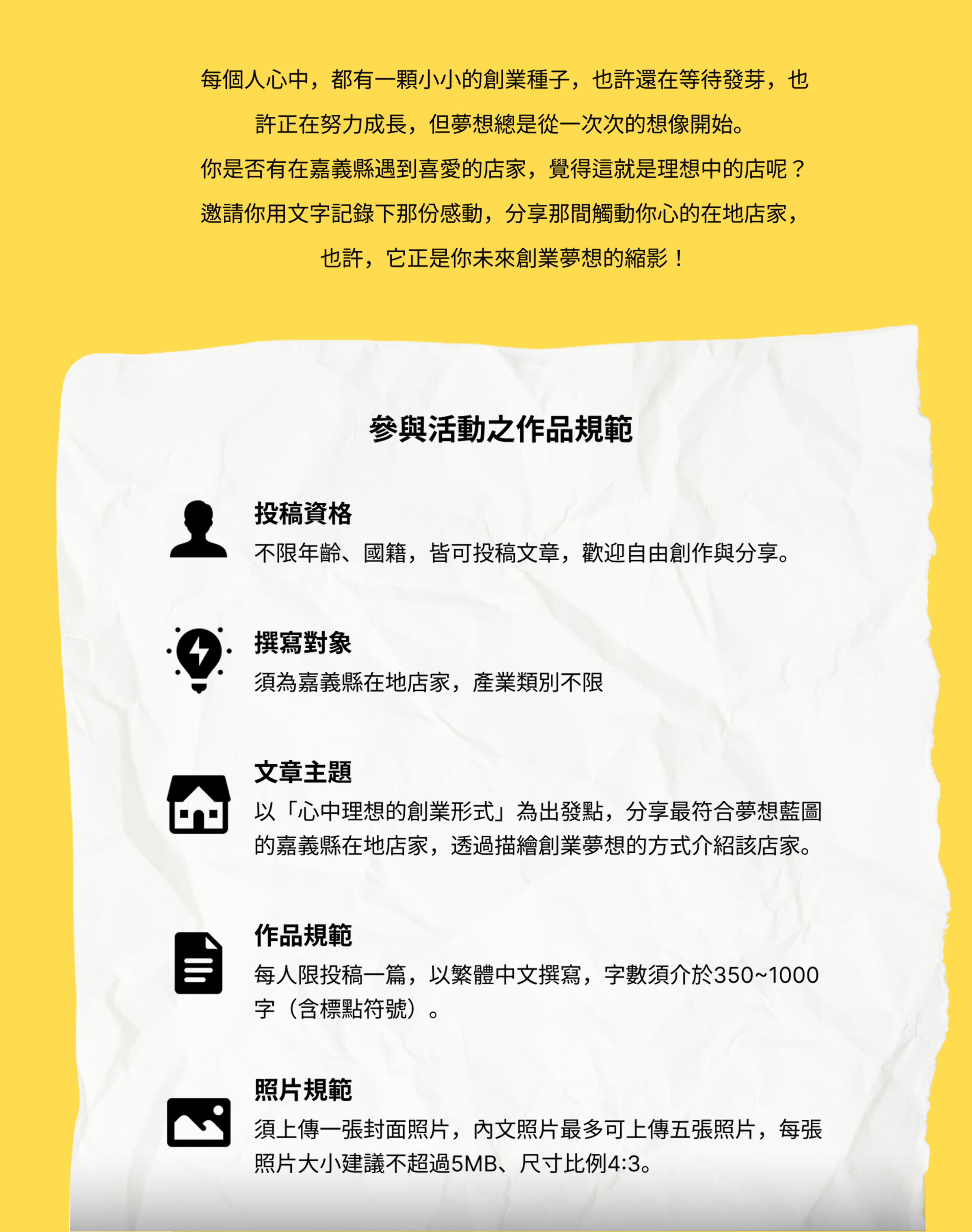 好店開箱分享