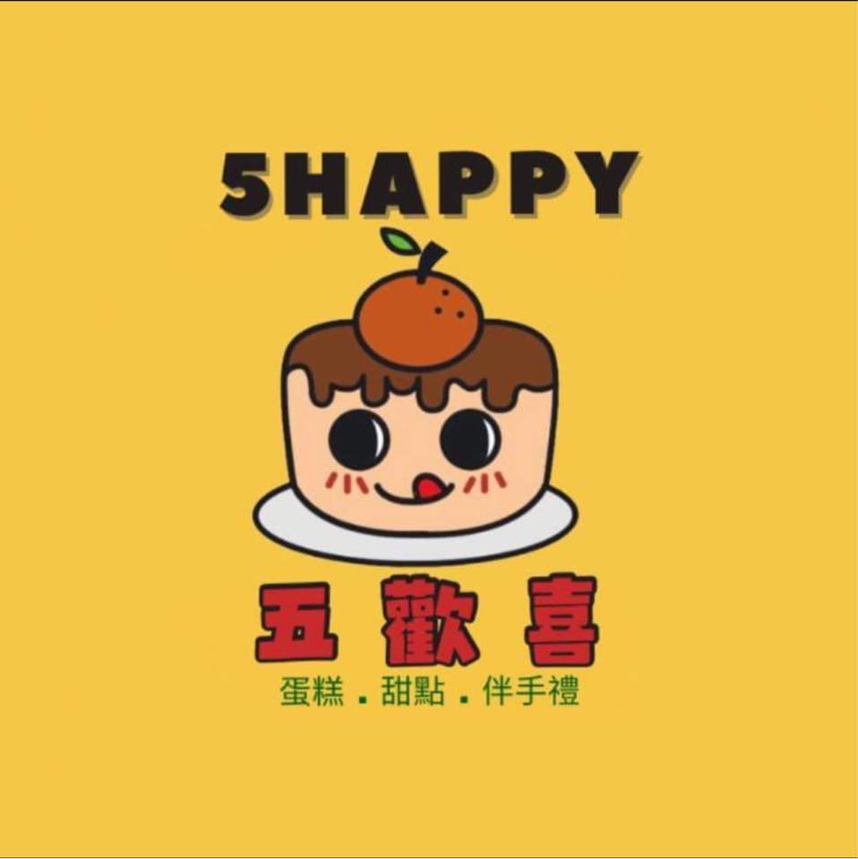五歡喜甜點工作室