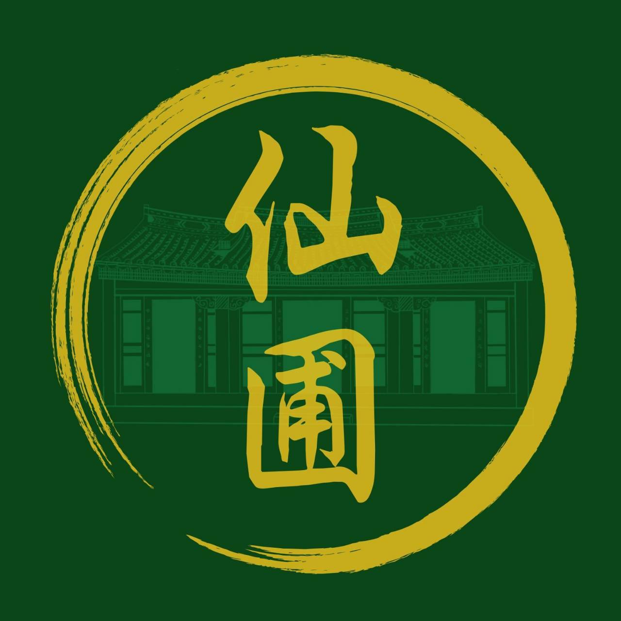仙圃企業有限公司