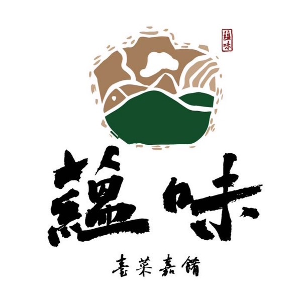 蘊味·臺菜嘉餚