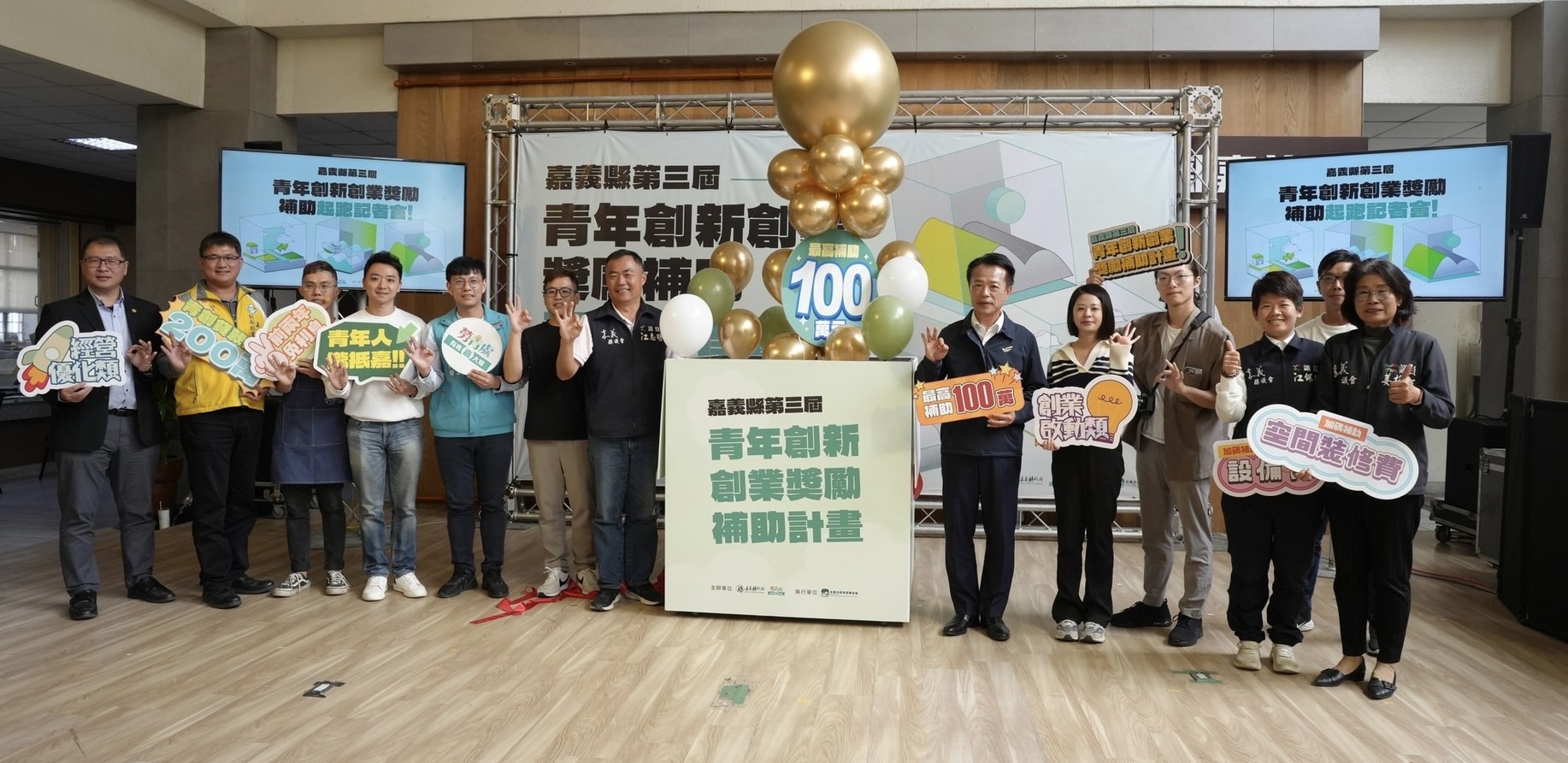 孵化讚介紹